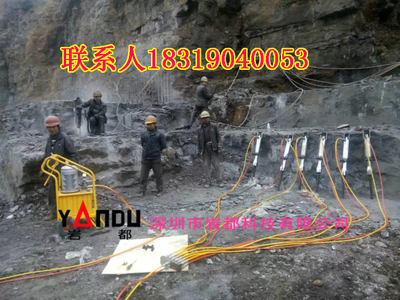 供應(yīng)巖石劈裂機(jī)手持劈裂器小型礦山開(kāi)礦設(shè)備 - 中國(guó)安裝信息網(wǎng)(www.zgazxxw.com) - 工業(yè)產(chǎn)品貿(mào)易領(lǐng)域內(nèi)領(lǐng)先、活躍的交易市場(chǎng)