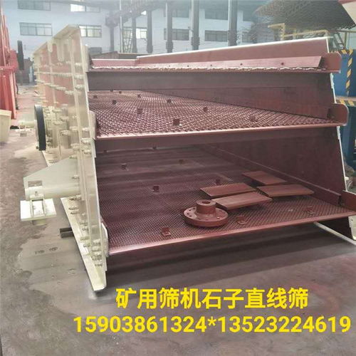 石灰石振動(dòng)篩生產(chǎn)廠(chǎng)家 石子礦用篩機(jī)多層振動(dòng)篩分機(jī)規(guī)格