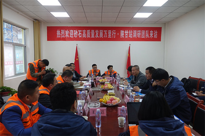 【砂石萬(wàn)里行·陜甘站】眾啟合礦業(yè):打造砂石骨料集約化企業(yè)新標(biāo)桿